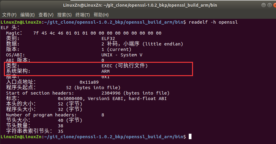 How to Remotely Access a Development Board