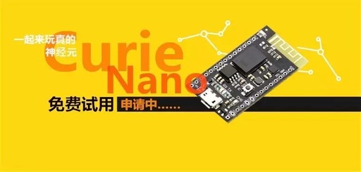 Introducing the Curie Nano: The Best Maker Board of the Year by DFROBOT