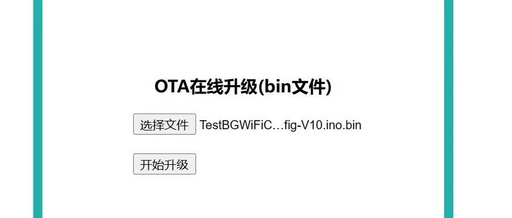 OTA Online Upgrade for Arduino