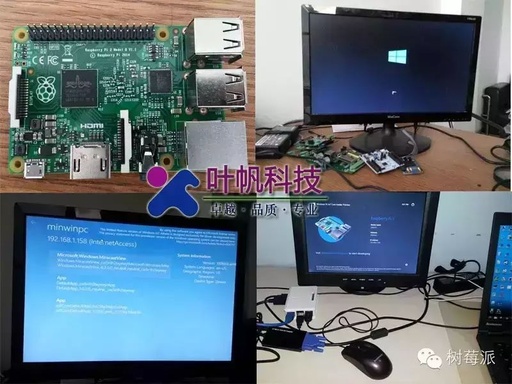 Installing Windows 10 on Raspberry Pi 2