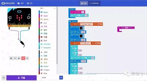 Understanding the Relationship Between Micro:bit and Arduino