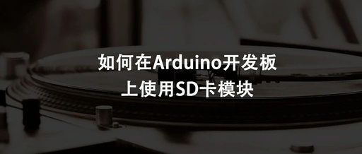 How to Use SD Card Module with Arduino Development Board