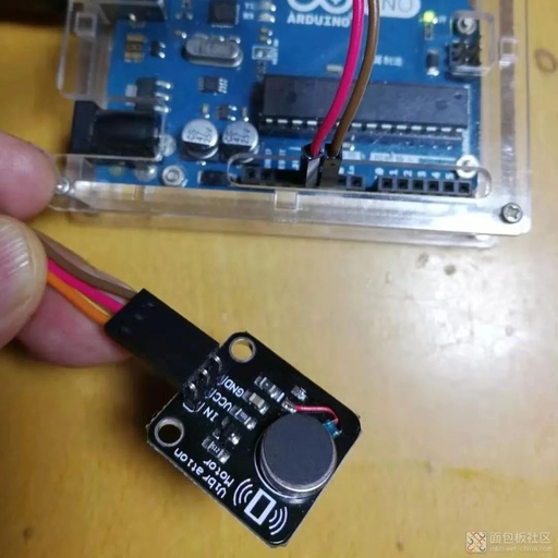 DIY Arduino: Vibration Reminder Module