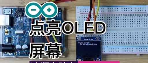 Using OLED Screen with Arduino Uno (Basics)