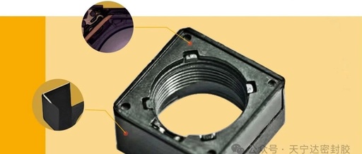 Tian Ning Da's Adhesive Solutions for Camera Module