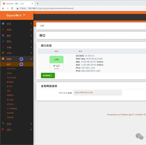 Two Methods to Change LAN IP Address in OpenWrt