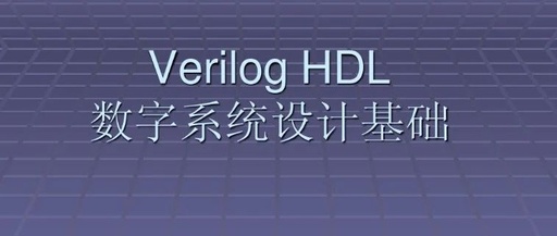 Fundamentals of FPGA Design: Verilog Behavioral Modeling