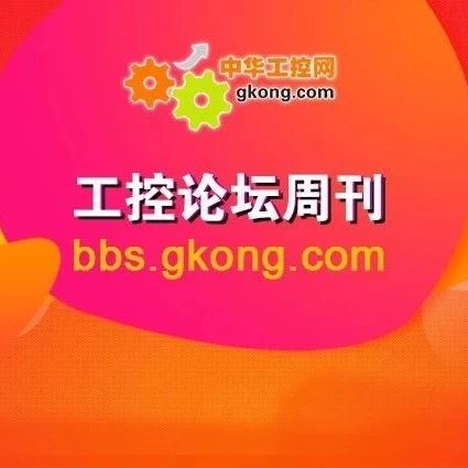 Raspberry Pi + IEC61131-3 + NodeRED = Edge Control PLC? Suddenly Remembering This Bold Operation, Related to Stepper Motors