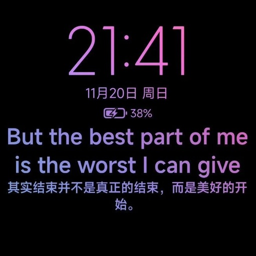 Xiaomi Phone Supports Always-on Display Lyrics:墨·息 Module V4.0.2 Update