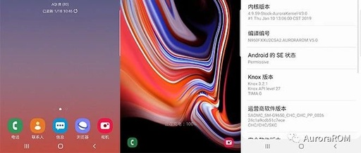 Aurora ROM for Samsung Note 9 - V21.0 Android-Q-THB