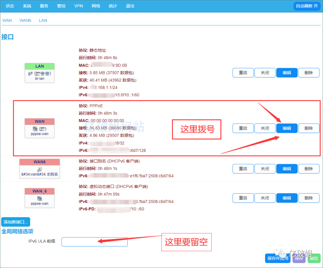 How to Access Home NAS via Public IPv6 Domain Name Using OpenWrt Router