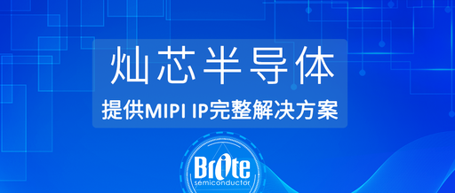 Complete MIPI IP Solutions from Bright Semiconductor