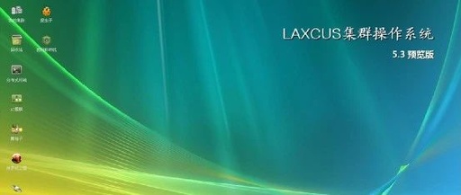 Micro Innovations in LAXCUS Desktop Taskbar