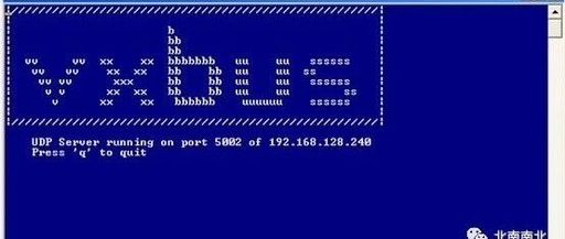 UDP Network Communication Between VxWorks 6.8 and Windows