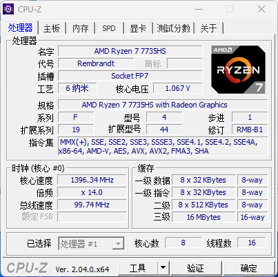 Unbounded S Ryzen Version Review: The Mini Host of Mechanical Revolution Still Dominates!