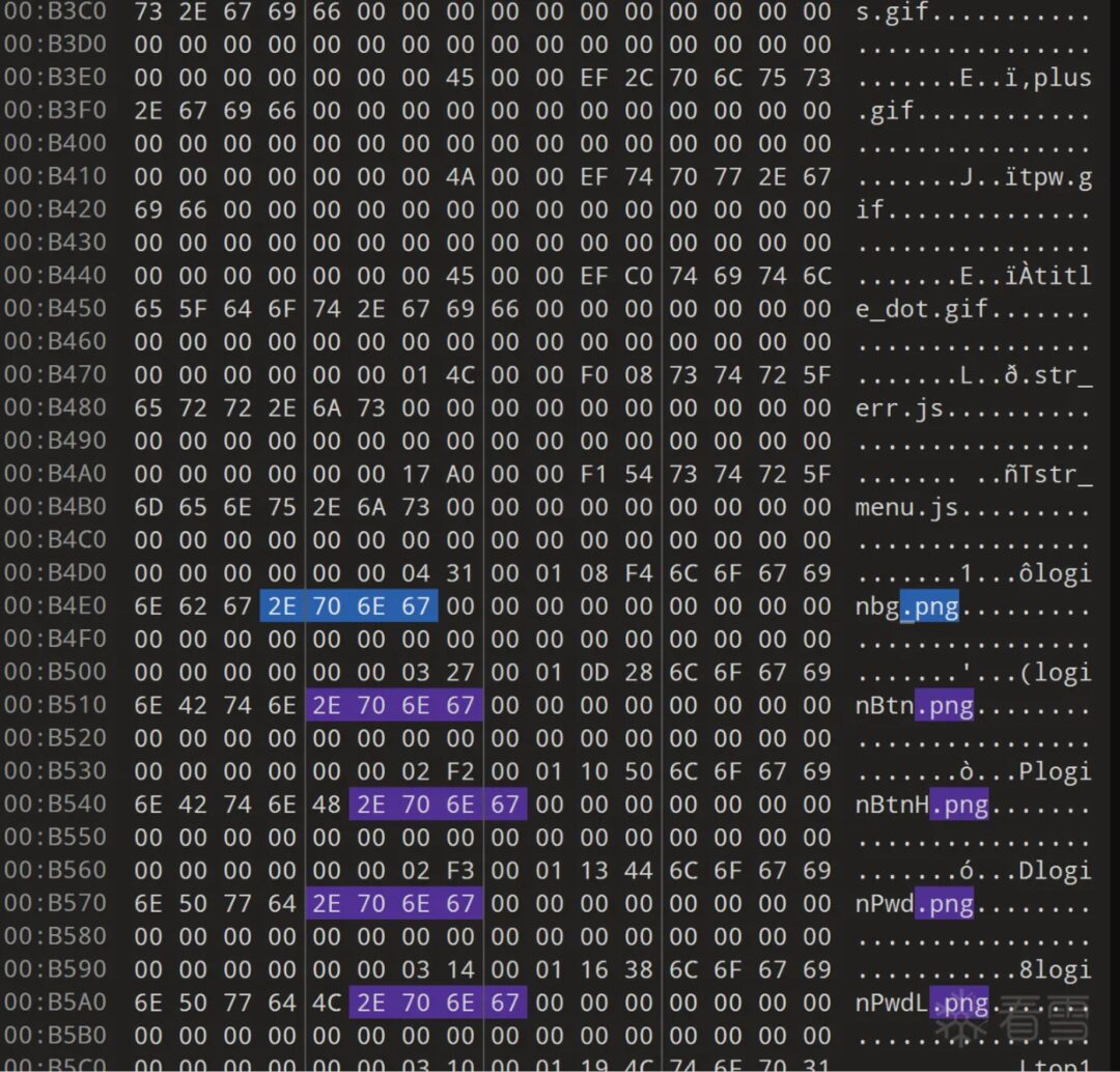 Exploring VxWorks Filename Recovery