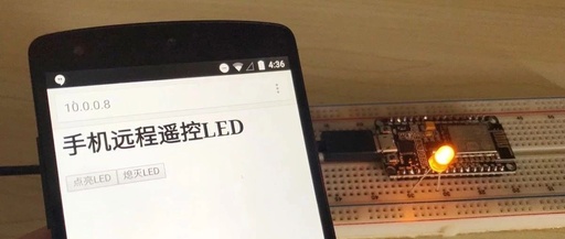 Remote Control LED with NodeMCU via WiFi