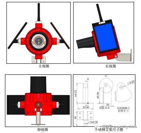 Application of IoT LORA Gateway in Smart Forest Fire Monitoring and Early Warning System