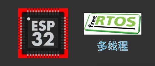 Multithreading with FreeRTOS on ESP32