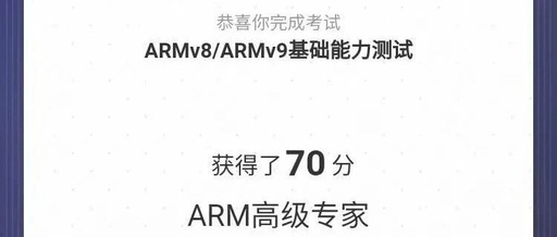 Uncovering the Secrets of ARMv7/ARMv8/ARMv9 Architecture