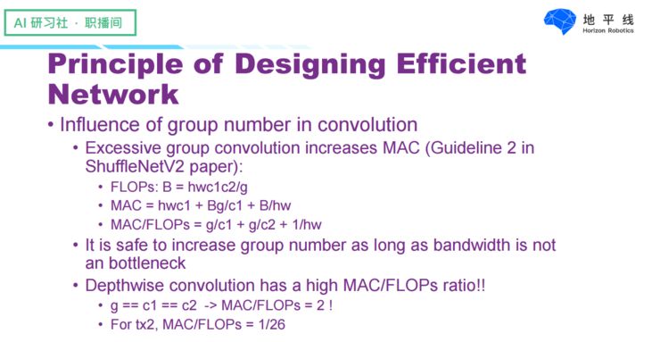 Designing Efficient Neural Networks for Visual Tasks on Embedded AI Chips