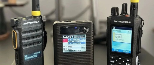 Understanding the High Playability of MMDVM in Amateur Radio