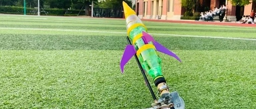 Innovative Design and Development of Smart Water Rockets for Interdisciplinary Education