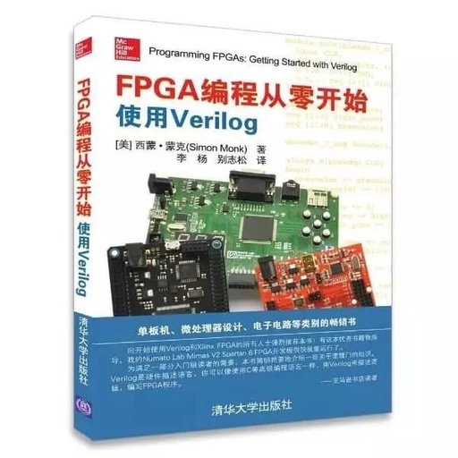 Getting Started with FPGA Programming: A Comprehensive Guide Using Verilog