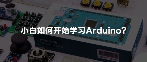 Getting Started with Arduino for Beginners