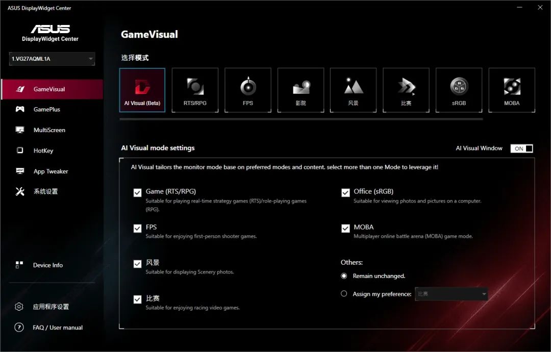 Asus TUF Gaming VG27AQML1A Review: High Refresh Rate and Performance