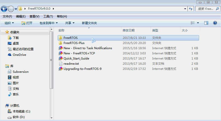 Extracting and Building Projects from FreeRTOS Source Code