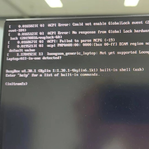 Understanding BusyBox v1.30.1 Boot Issues on Kylin System