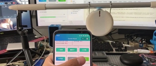 Mastering Smart Curtain Robots with STM32