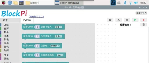 BlockPi: An Open Source Graphical Programming Platform for Raspberry Pi