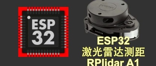 Using RPLidar Laser Radar for Distance Measurement with ESP32