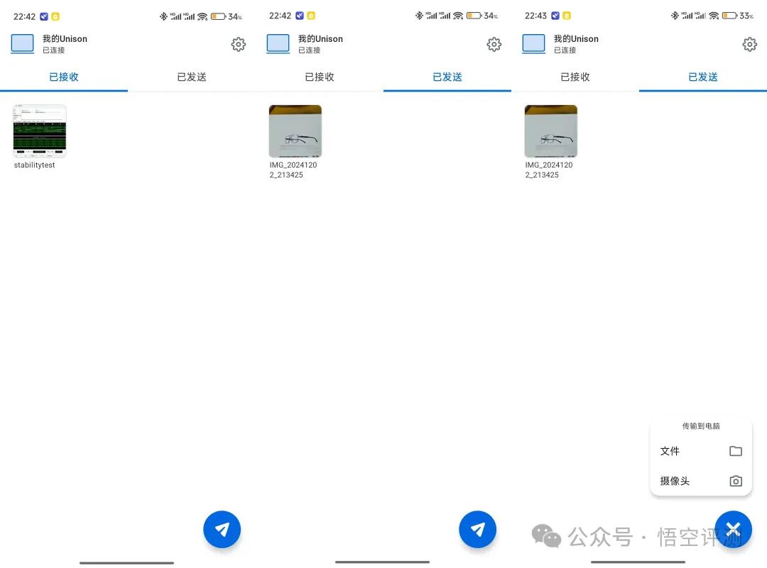 Performance Review of the Powerful Mini PC: Intel N150 + Flagship Cooling - Zero刻 EQ14