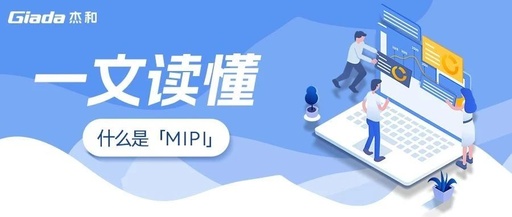 Understanding the Efficient 'MIPI Interface'