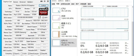 How to Pass Through AMD Graphics Card to PVE7.4 Virtual Machine