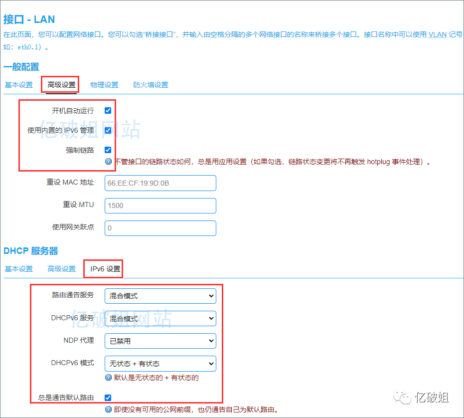 How to Access Home NAS via Public IPv6 Domain Name Using OpenWrt Router