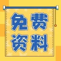 Quick Reference Guide to Computer Fundamentals in Inner Mongolia