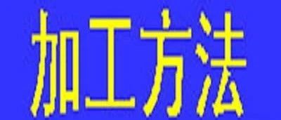 Metal Recovery Techniques from Electronic Waste: A Comprehensive Patent Guide