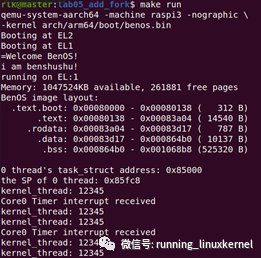 Hands-On Training: Writing a Small OS on Raspberry Pi (6): Experiment 16-5: Process Creation Experiment