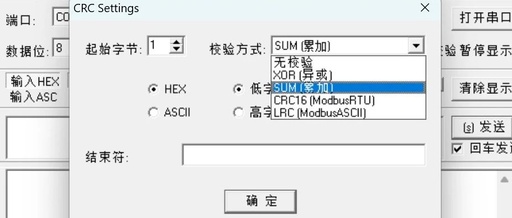 Essential Software Tools for Microcontroller Development