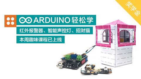 Essential Books for Learning Arduino