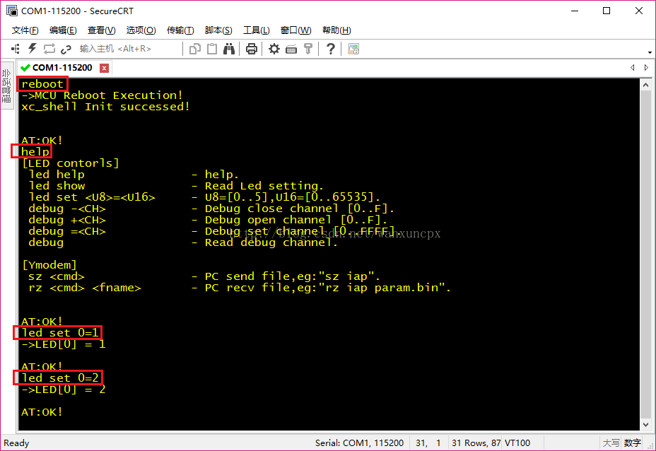 Implementation of MCU Serial Console Control