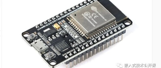 Getting Started with ESP32: Phase One Course Launch