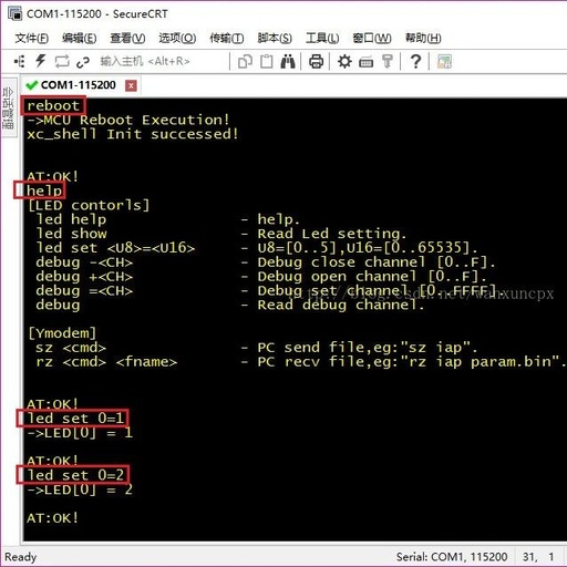 Implementation of MCU Serial Console Control