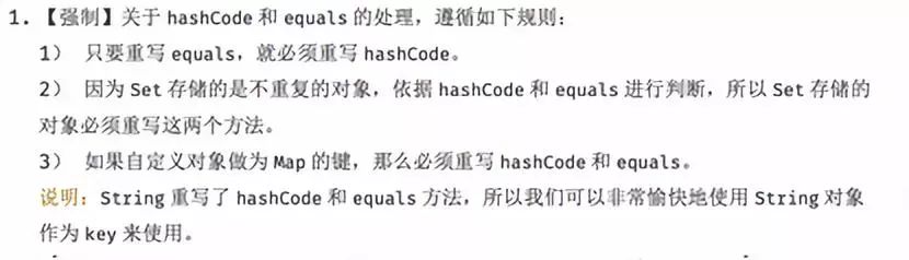 Understanding the Relationship Between hashCode() and equals() in Java