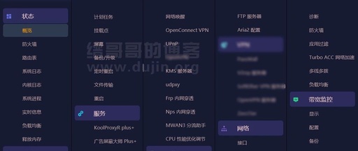 Comprehensive Guide to Flashing OpenWrt LEDE Firmware on Phicomm K3 Router