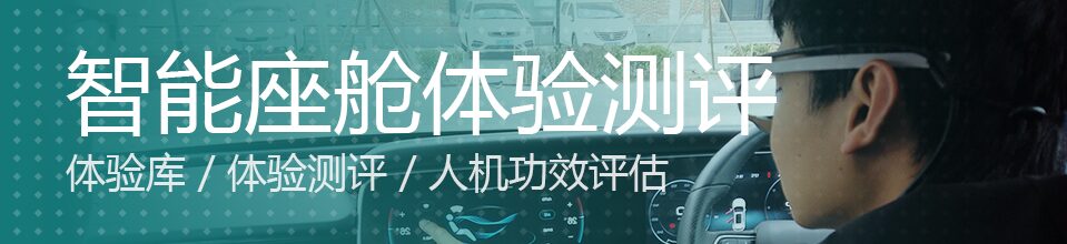 Redesigning Automotive Displays and Smart Surface Touch HMIs